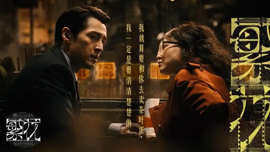 樱花影视 4K 无损观影