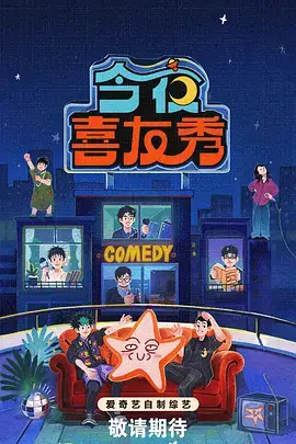 褐色影院 综艺精选